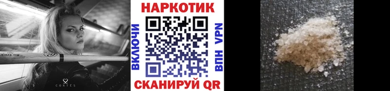 Купить наркотики цена Боровск МЕГА зеркало  COCAIN  A-PVP  Мефедрон  ГАШ 