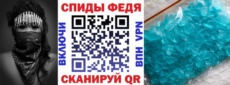 Amphetamine 97%  Боровск 