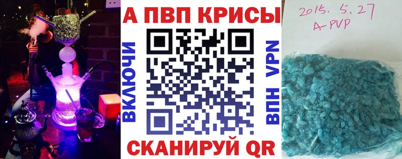 APVP СК КРИС  гидра   Боровск 