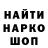 Canna-Cookies конопля rlx