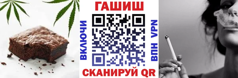 закладки  Боровск  Cannafood конопля 