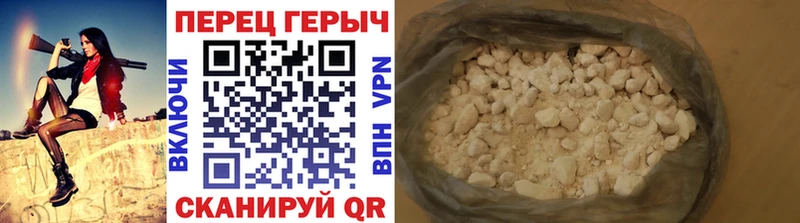 Героин гречка  Боровск 