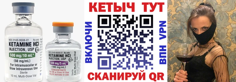 хочу Боровск кракен Кетамин ketamine