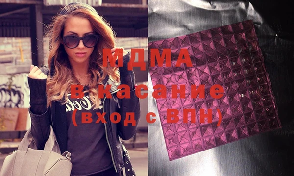 тгк Богородицк