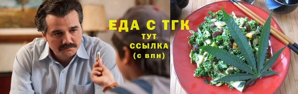 гашишное масло Богданович