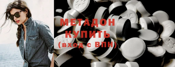 гашишное масло Богданович