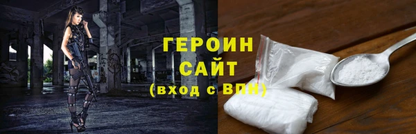 гашишное масло Богданович