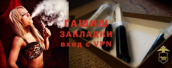 гашишное масло Богданович