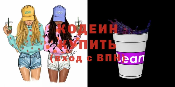 тгк Богородицк