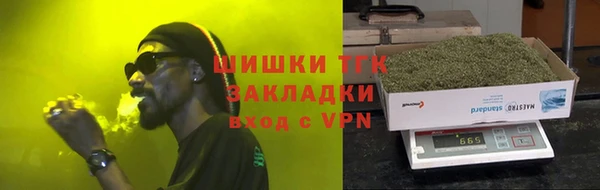 MDMA Белокуриха