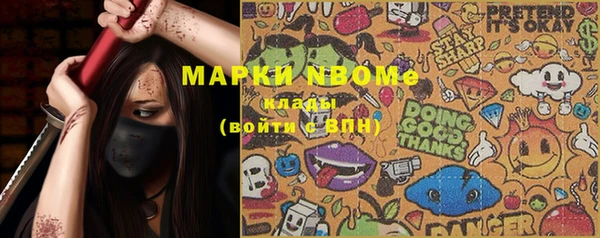кокаин перу Белоозёрский