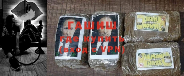 гашишное масло Богданович