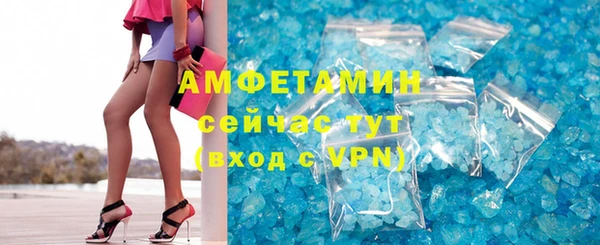 тгк Богородицк