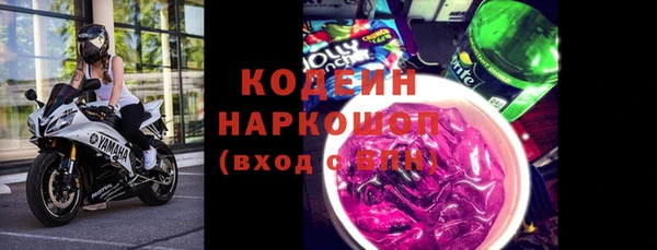 гашишное масло Богданович