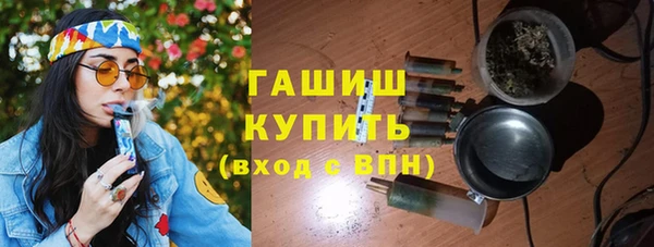 мефедрон мука Нефтекумск