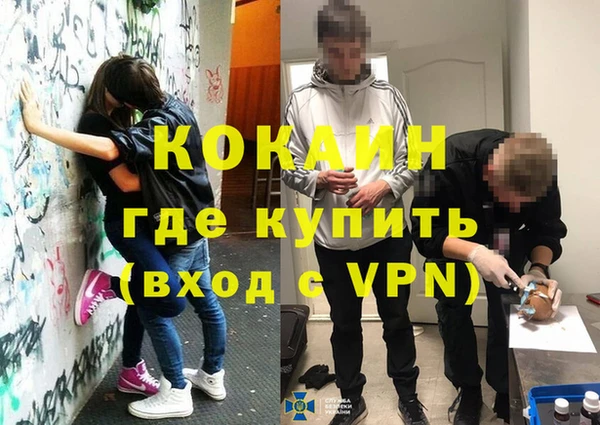 кокаин перу Белоозёрский