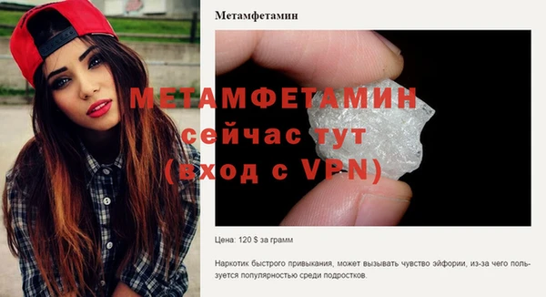 тгк Богородицк