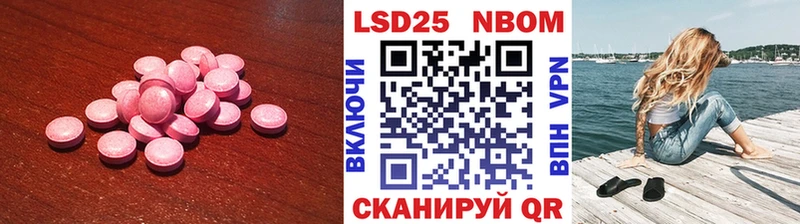 KRAKEN ССЫЛКА  Боровск  LSD-25 экстази кислота  купить закладку 