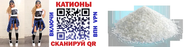 МЯУ-МЯУ мука  Боровск 