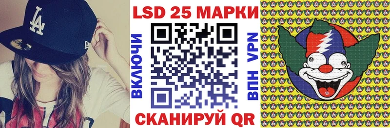 маркетплейс какой сайт  Боровск  Марки 25I-NBOMe 1500мкг 