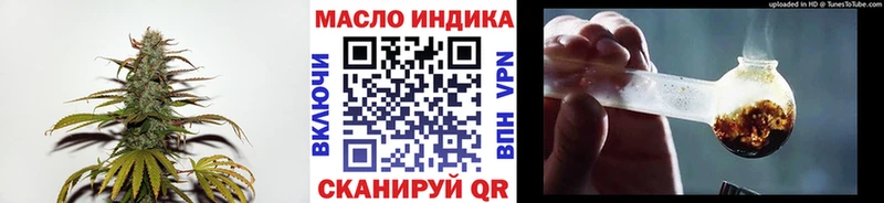 ТГК THC oil  это клад  Боровск 